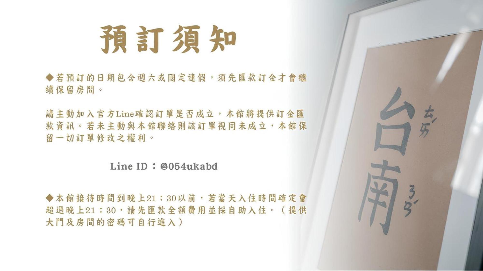 微趣 Wechill Hotell Tainan Exteriör bild
