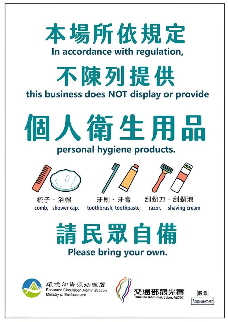 微趣 Wechill Hotell Tainan Exteriör bild
